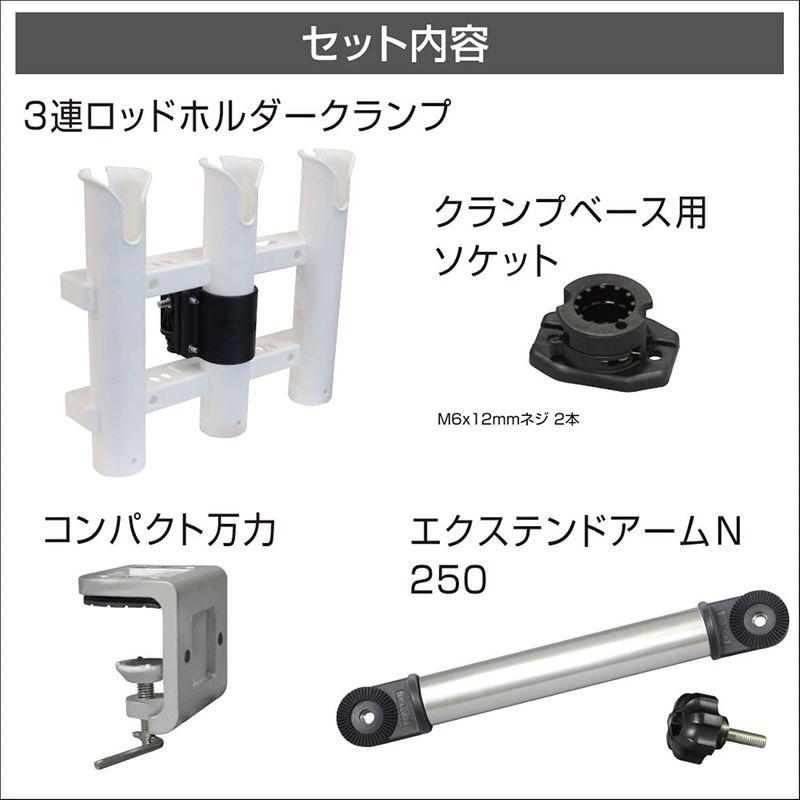 BMO JAPAN(ビーエムオージャパン) 3連ロッドホルダー（コンパクト万力セット） 20Z0282｜hy-box｜02