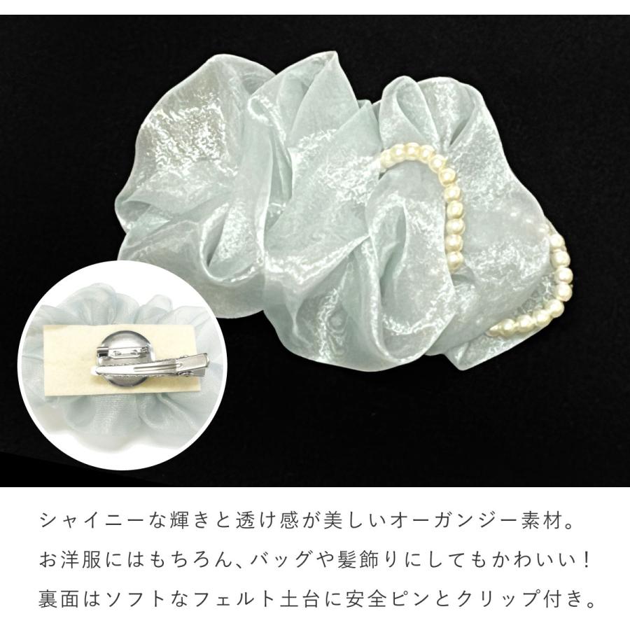 コサージュ 髪飾りにもなる パール飾り くしゅくしゅ オーガンジー 約
