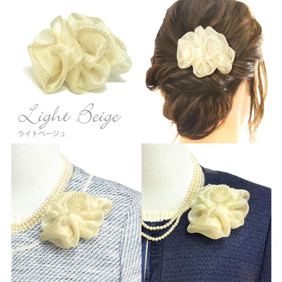 コサージュ くしゅくしゅ 個性的 オーガンジー ミニパール飾り
