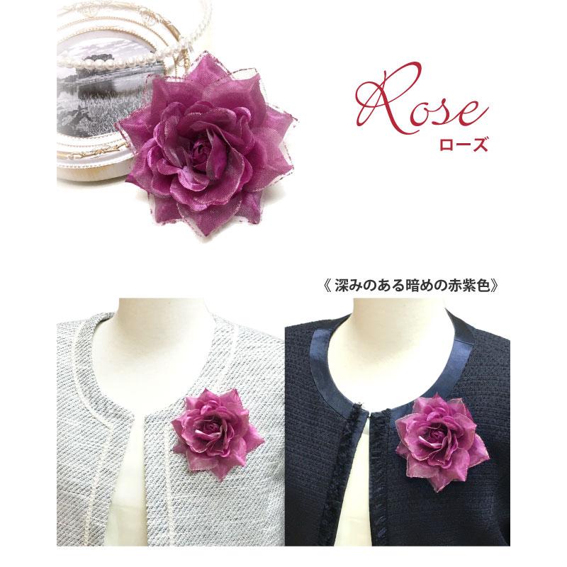 4d 輝きコサージュ ラメ きらきら 全9色 お花 フォーマル レディース スーツ 卒業式 入学式 結婚式 お洒落 爆買 |  | 20