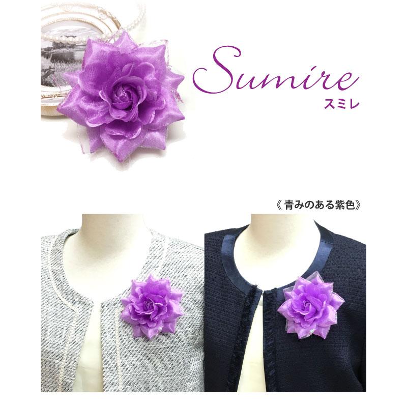 4d 輝きコサージュ ラメ きらきら 全9色 お花 フォーマル レディース スーツ 卒業式 入学式 結婚式 お洒落 爆買 |  | 21