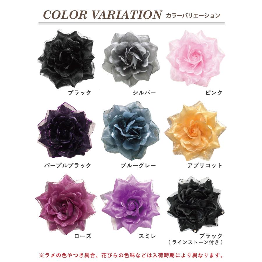 4d 輝きコサージュ ラメ きらきら 全9色 お花 フォーマル レディース スーツ 卒業式 入学式 結婚式 お洒落 爆買 |  | 10