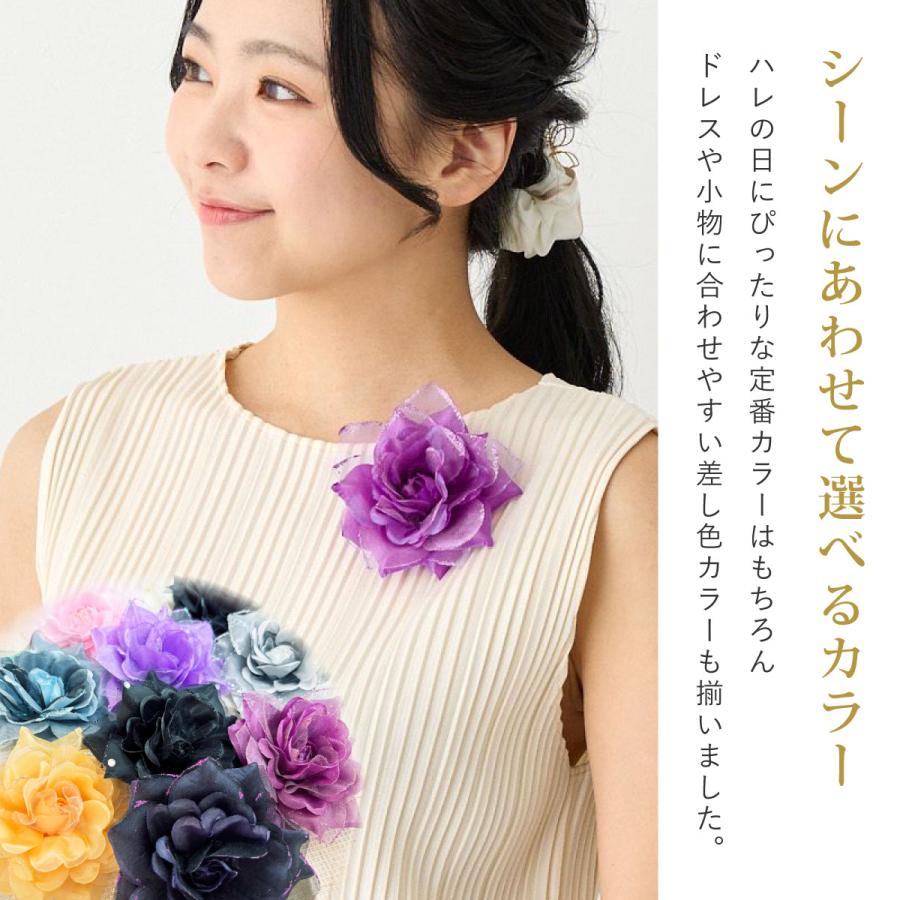 4d 輝きコサージュ ラメ きらきら 全9色 お花 フォーマル レディース スーツ 卒業式 入学式 結婚式 お洒落 爆買 |  | 12