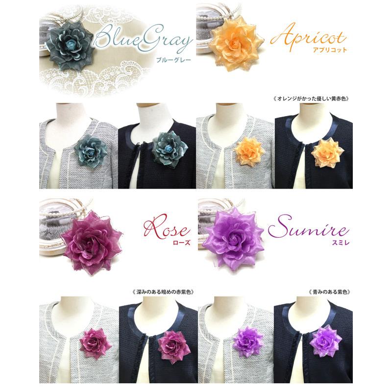 ニュアンスカラーのシックなコサージュ ニュアンスカラーのシックなコサージュ