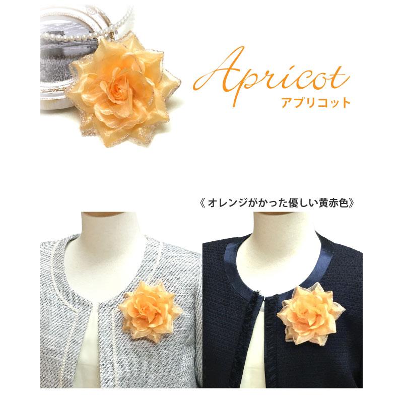 4d 輝きコサージュ ラメ きらきら 全9色 お花 フォーマル レディース スーツ 卒業式 入学式 結婚式 お洒落 爆買 |  | 19