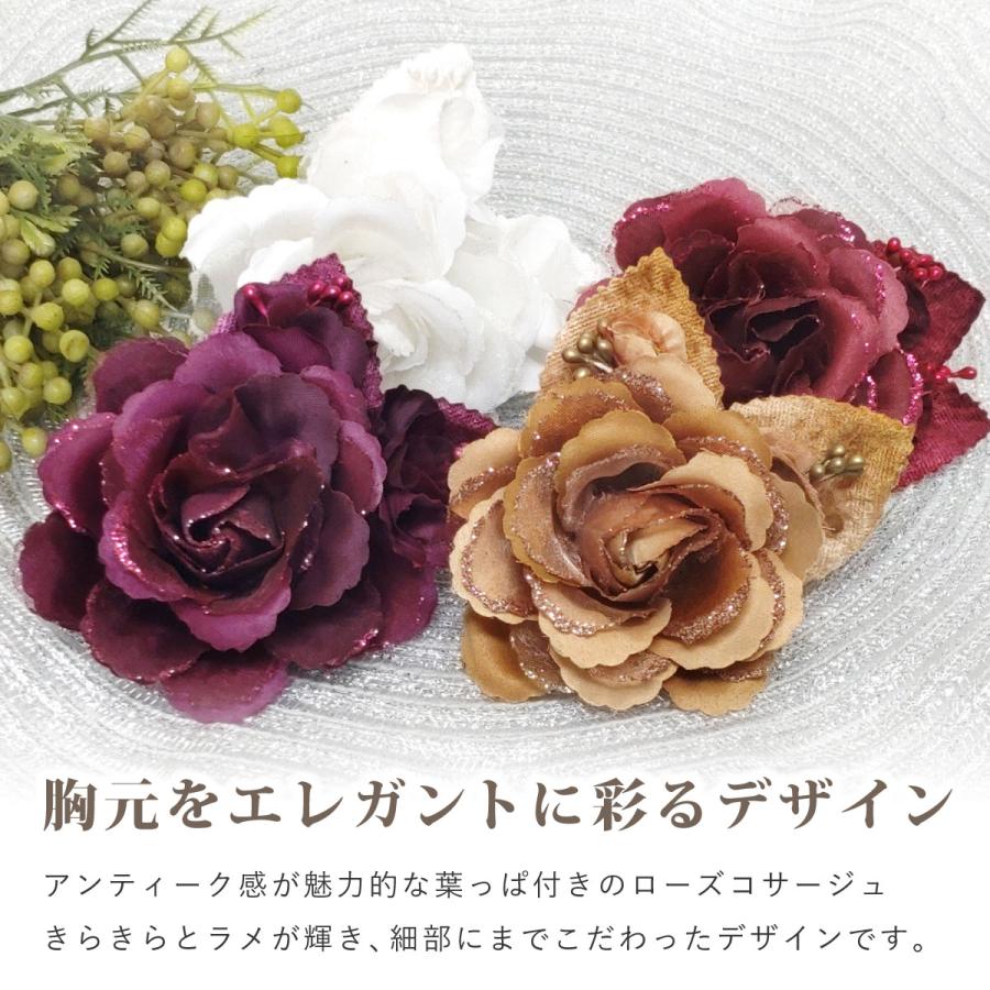 リーフ付輝きコサージュ 夏 パープルピンク 葉っぱ ラメ付き 6j-9 紫