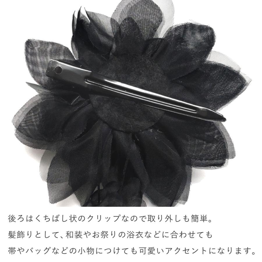 和風 コサージュ オーガンジー 簡単 髪飾り クリップ付き 揺れる