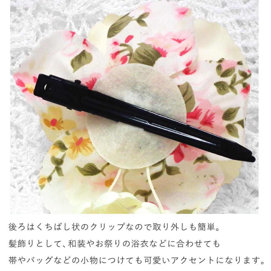 和風コサージュ 浴衣 着物 ヘアアクセサリー しだれ小花飾り 空色 8a