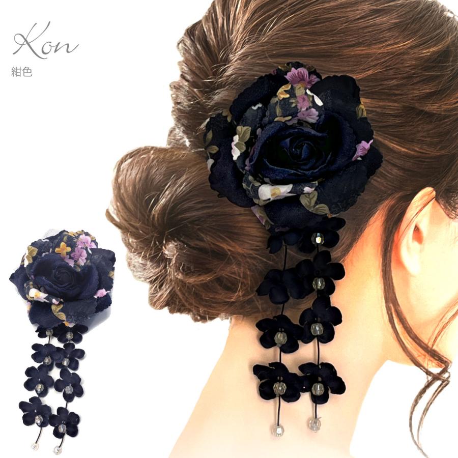 和風コサージュ 浴衣 着物 ヘアアクセサリーしだれ小花飾り 紺色 8a-03