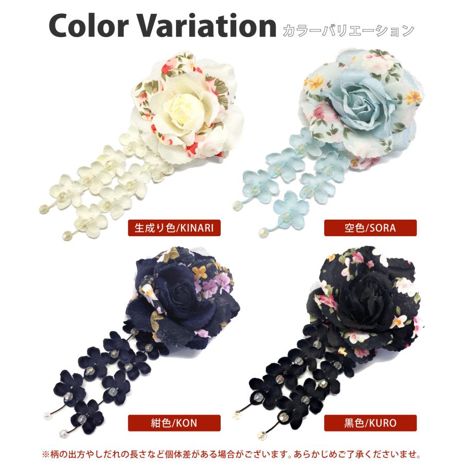 和風コサージュ 浴衣 着物 ヘアアクセサリー 揺れる 花柄 しだれ小花