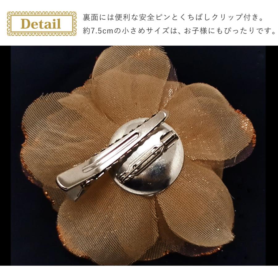 小さいコサージュ オーガンジー ミニサイズ 8j 小さめ 小さいコサージュ オーガンジー ミニサイズ 8j 小さめ