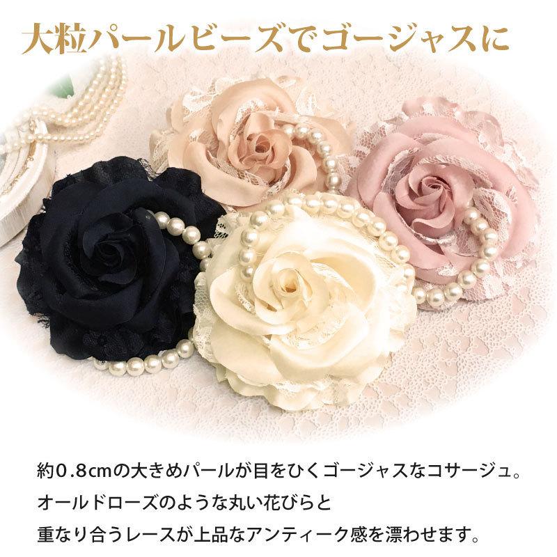 コサージュ ラインパール付きアンティーク調 レース 華やか ネイビー