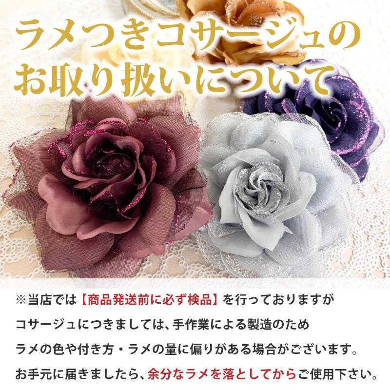 コサージュ ツートーン 2個付き パール クリーム＆ライトブルー 8y-04 