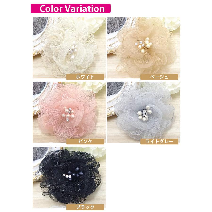 コサージュ メッシュ×オーガンジー 輝きラメ 花芯付き 9o