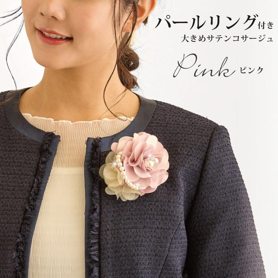 大きめ コサージュ 高級感 パール×ラインストーン 華やか ボリューム感