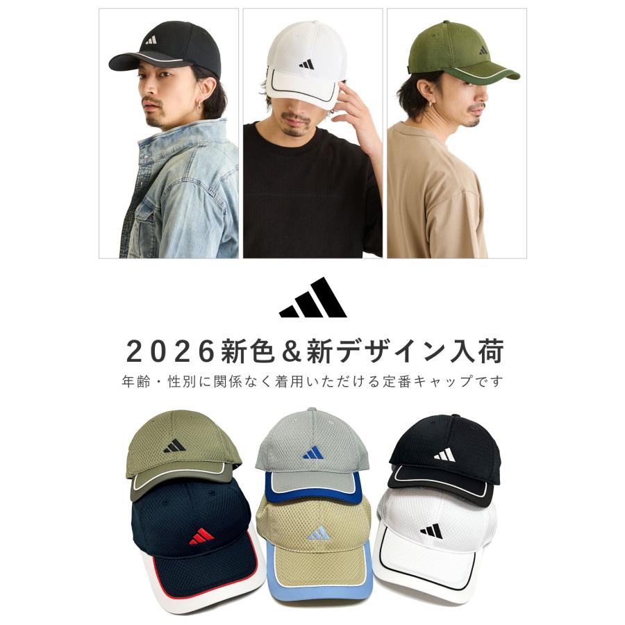 adidas（アディダス） つば長 BIG メッシュキャップ 帽子 2026 新