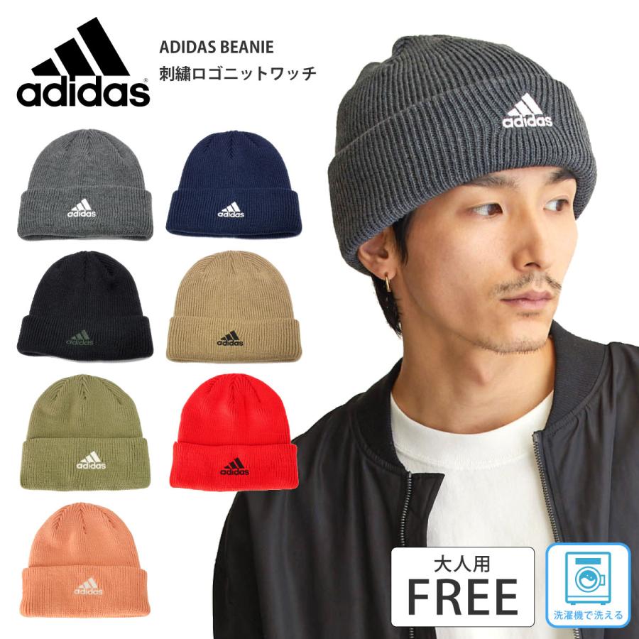 adidas 暖かニットワッチ 洗濯機で洗える 親子でかぶれる ニット帽 大人 秋冬 帽子 ジュニア adi-108-111401 正規取扱｜hy-link｜07