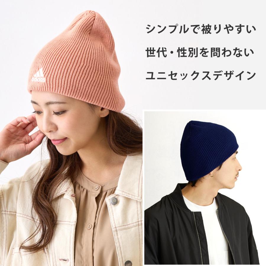 adidas（アディダス） ニット帽 洗濯機で洗える 暖かい ビーニー 帽子