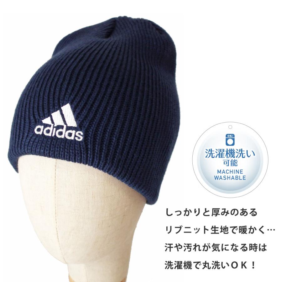 adidas（アディダス） ニット帽 洗濯機で洗える 暖かい ビーニー 帽子