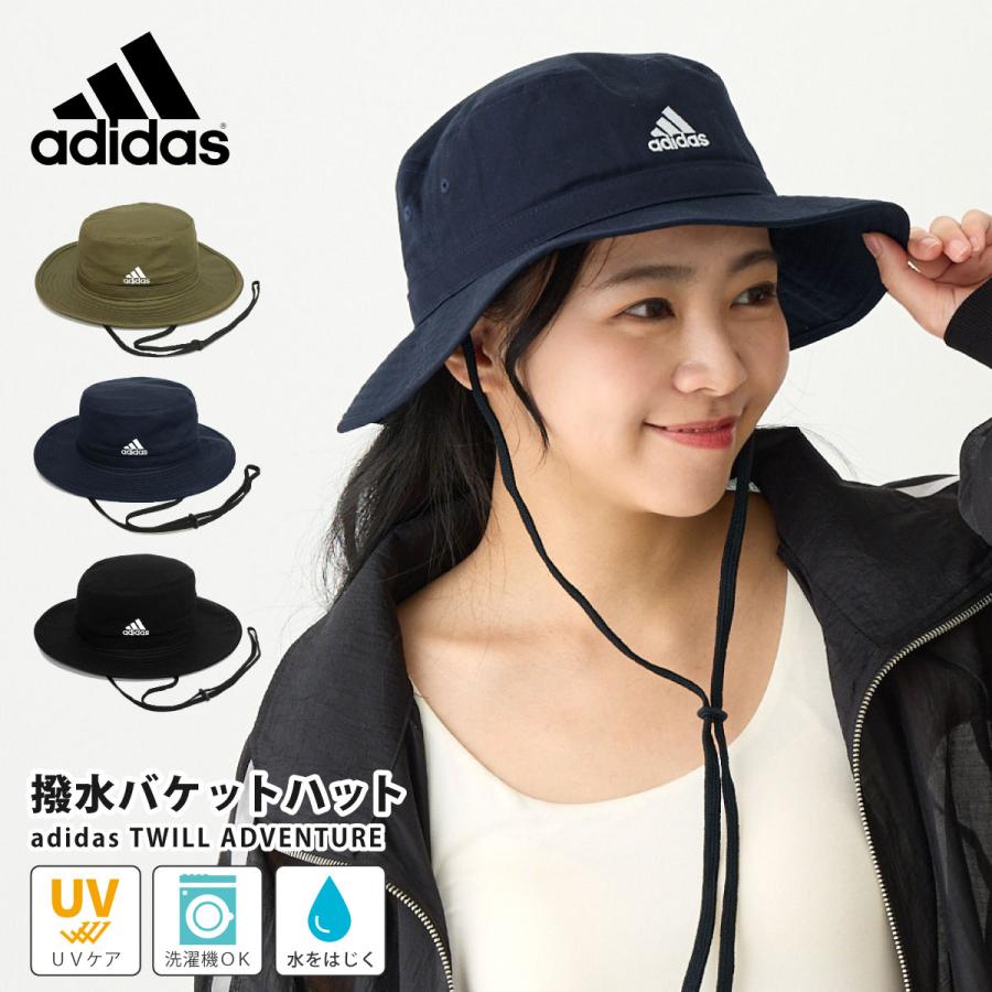 adidas 撥水バケットハット 帽子 紐つき 58cm 男女兼用 UV 洗濯 adidas 撥水バケットハット 帽子 紐つき 58cm 男女兼用 UV 洗濯