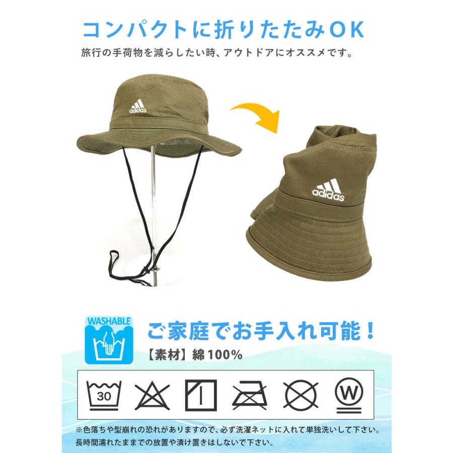 adidas（アディダス） 撥水バケットハット 帽子 紐つき 58cm 男女兼用