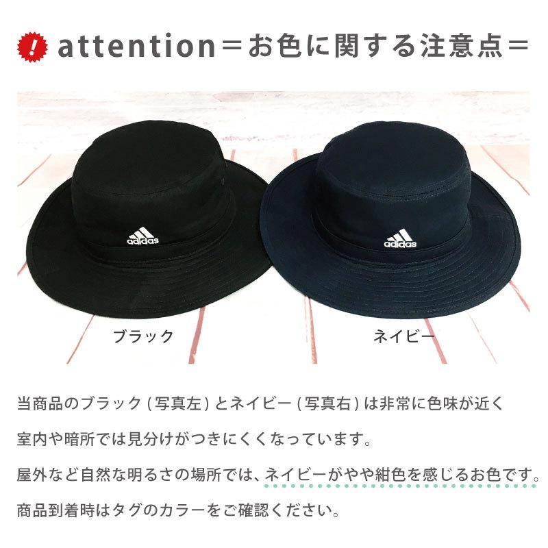 alo ネイビー ハット 帽子 正規品 新品タグ付き adidas（アディダス） 撥水バケットハット 帽子 紐つき 58cm 男女兼用