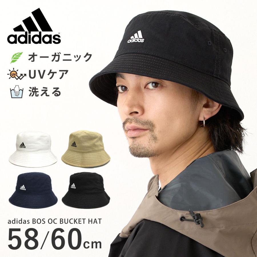 adidas バケットハット 帽子 オーガニックコットン 58cm 60cm adidas バケットハット 帽子 オーガニックコットン 58cm 60cm
