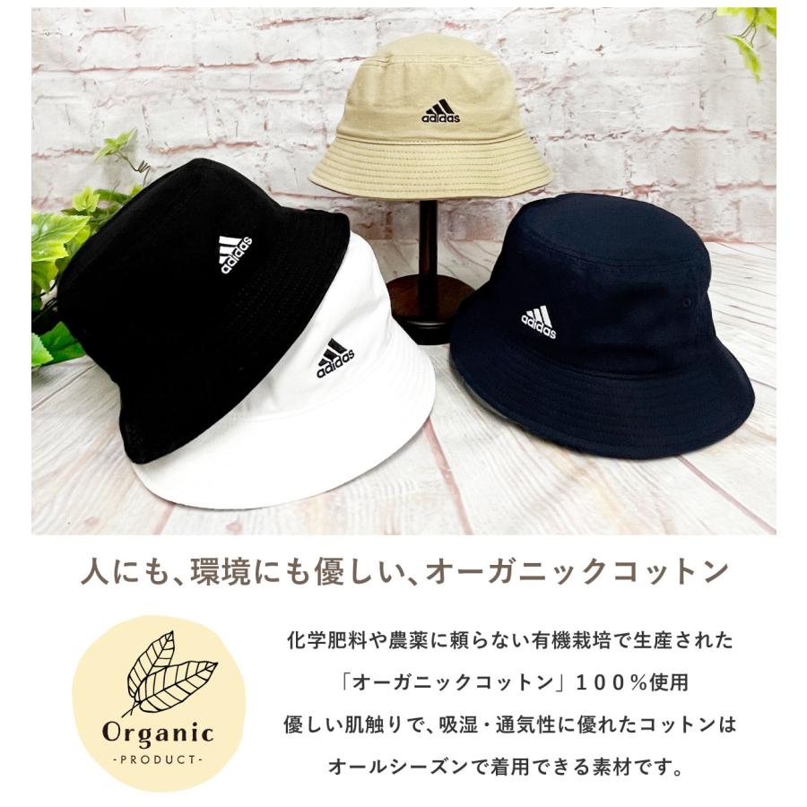adidas バケットハット 帽子 オーガニックコットン 58cm 60cm adidas バケットハット 帽子 オーガニックコットン 58cm 60cm