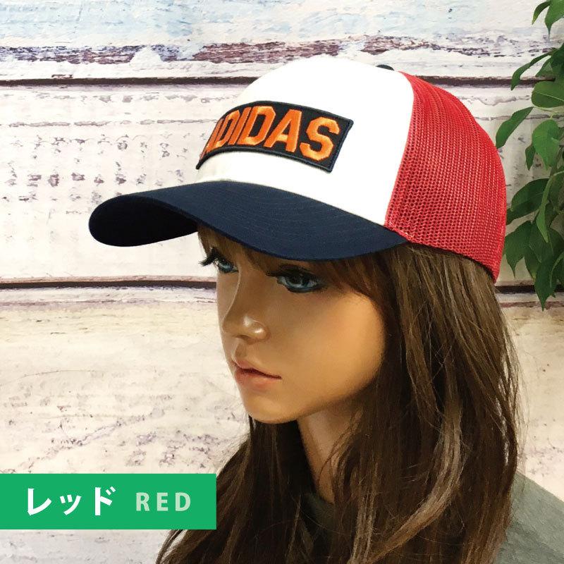 adidas（アディダス） メッシュキャップ 親子で被れる BIGロゴ 54-57cm