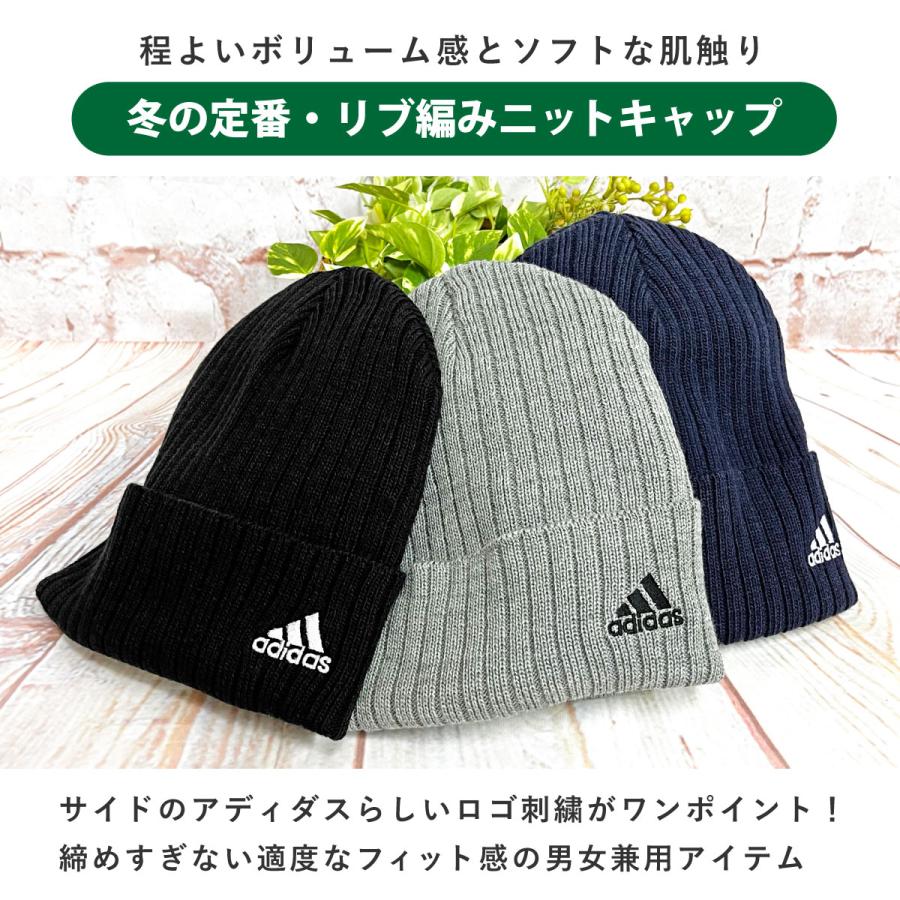 adidas ニット帽 メンズ ブランド 帽子 秋冬 洗える リブ編み adi-234-011001 アディダス 帽子 男女兼用 ハイゲージ ニットキャップ｜hy-link｜06