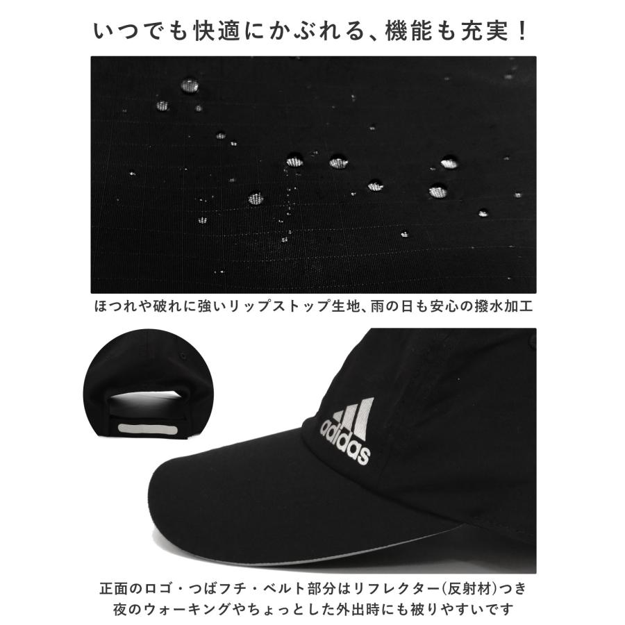 adidas（アディダス） キャップ 撥水 安心 光反射 メンズ レディース