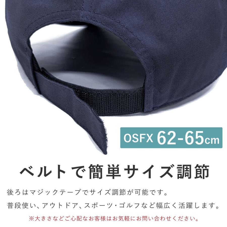 adidas（アディダス） 超BIG キャップ 大きいメンズ XL 62cm-65cm