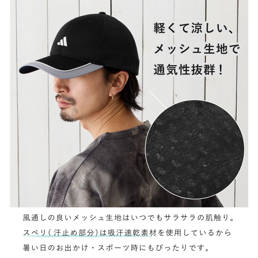adidas（アディダス） ライトメッシュキャップ ブラック XL つば長 BIG