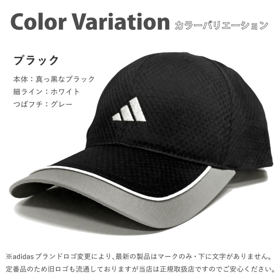 adidas（アディダス） ライトメッシュキャップ ブラック XL ば長 BIG