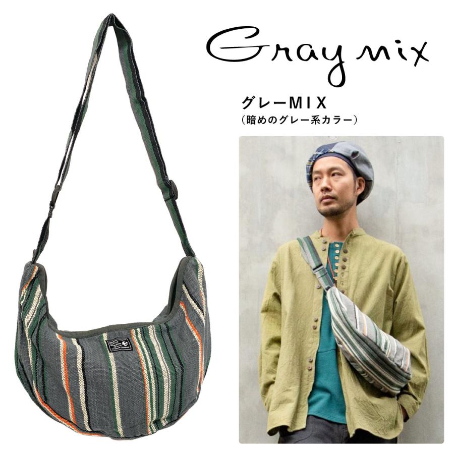 ショルダーバッグ 三日月型 カラフルなボーダー柄 ネパール製 am-bag
