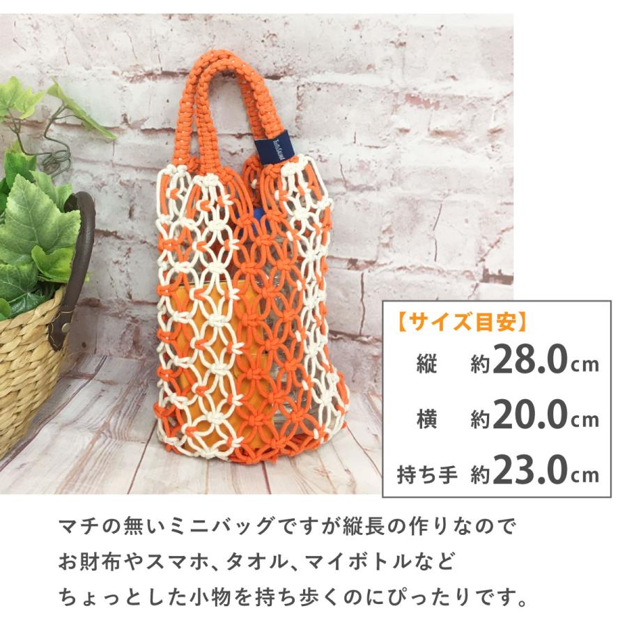 45rpm  マクラメ編みバッグ  新品未使用  45R SHOULDER BAG マクラメ編みショルダーバッグ | Crope
