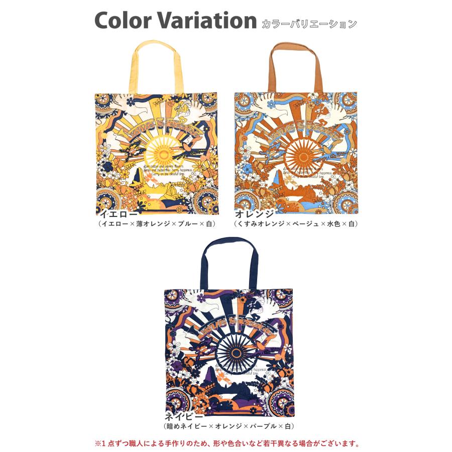 BIGトートバッグ エスニック LOVE＆PEACE カラフル 2way 内ポケット am