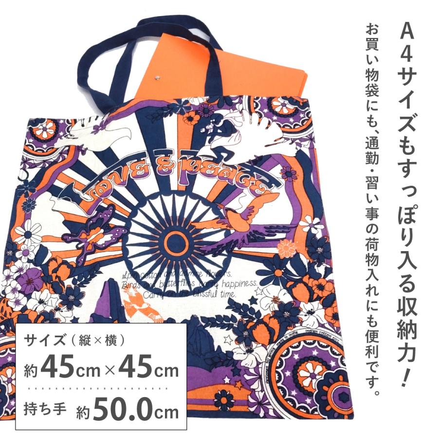 BIGトートバッグ エスニック LOVE＆PEACE カラフル 2way 内ポケット am
