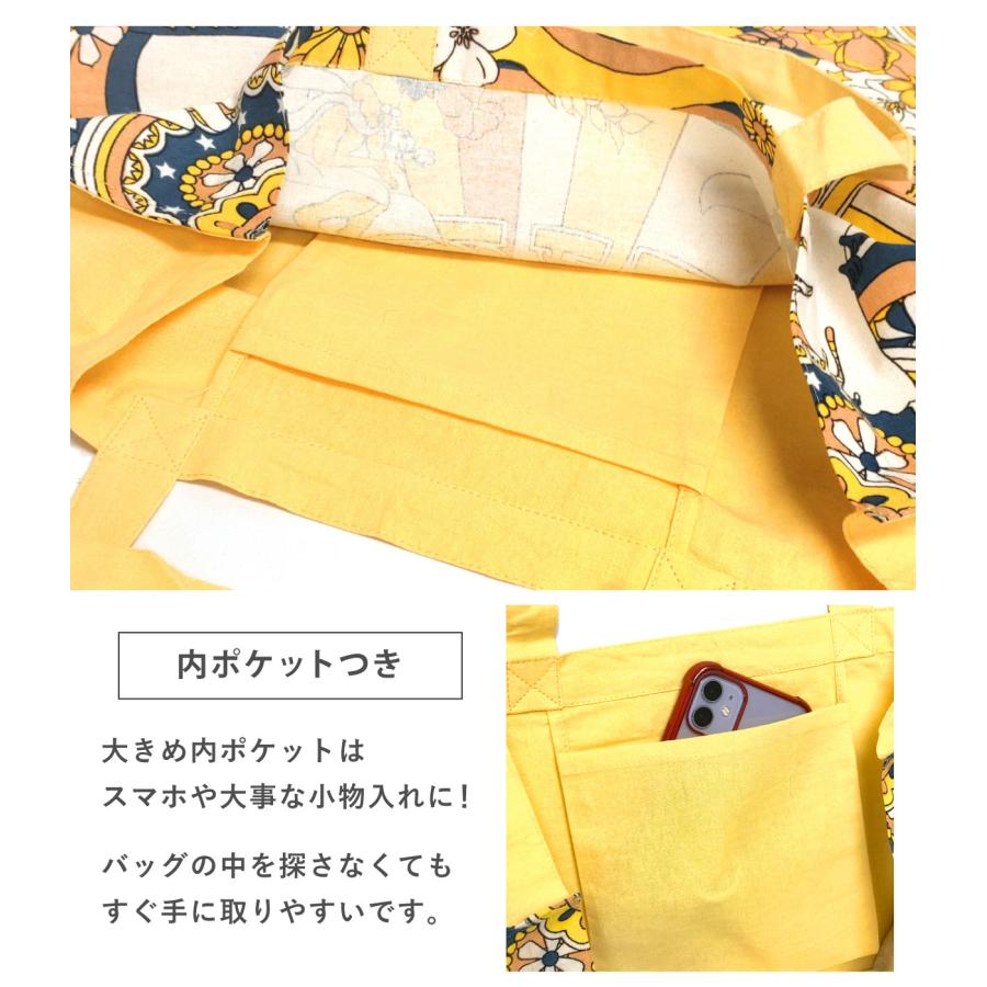 BIGトートバッグ エスニック LOVE＆PEACE カラフル 2way 内