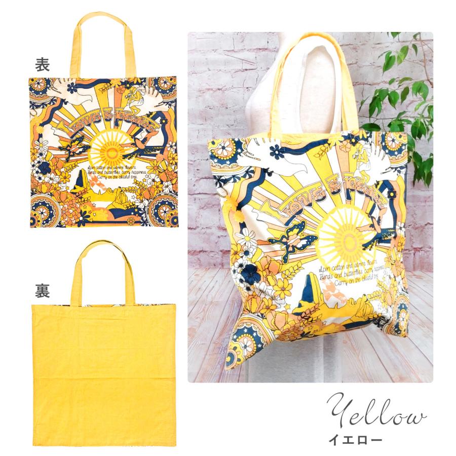 BIGトートバッグ エスニック LOVE＆PEACE カラフル 2way 内