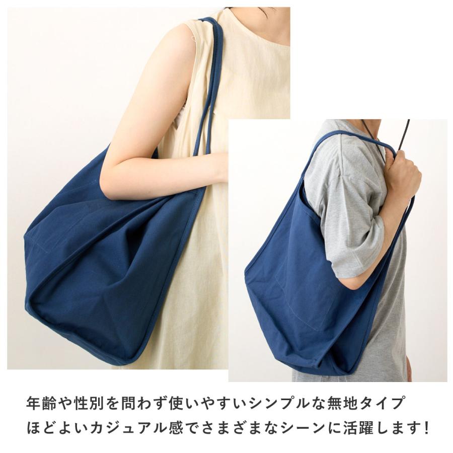 BIGトートバッグ 大きい 綿 丈夫なキャンバス生地 細紐