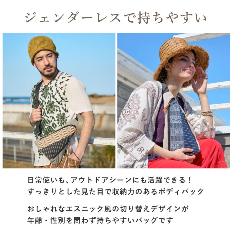 ボディバック 取り出しやすい ワンショルダー バッグ エスニック柄