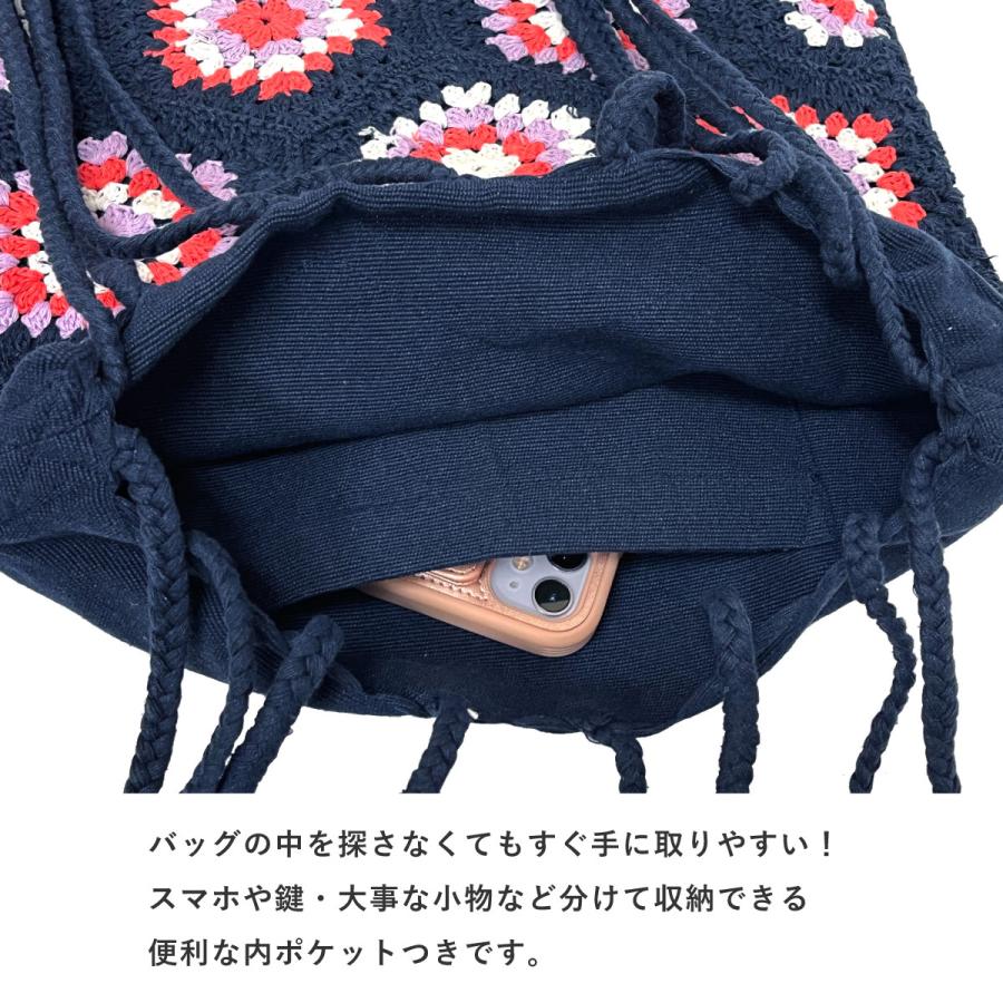 トートバッグ A4対応 クロッシェ編み 六角モチーフ飾り 綿 2way 肩掛け