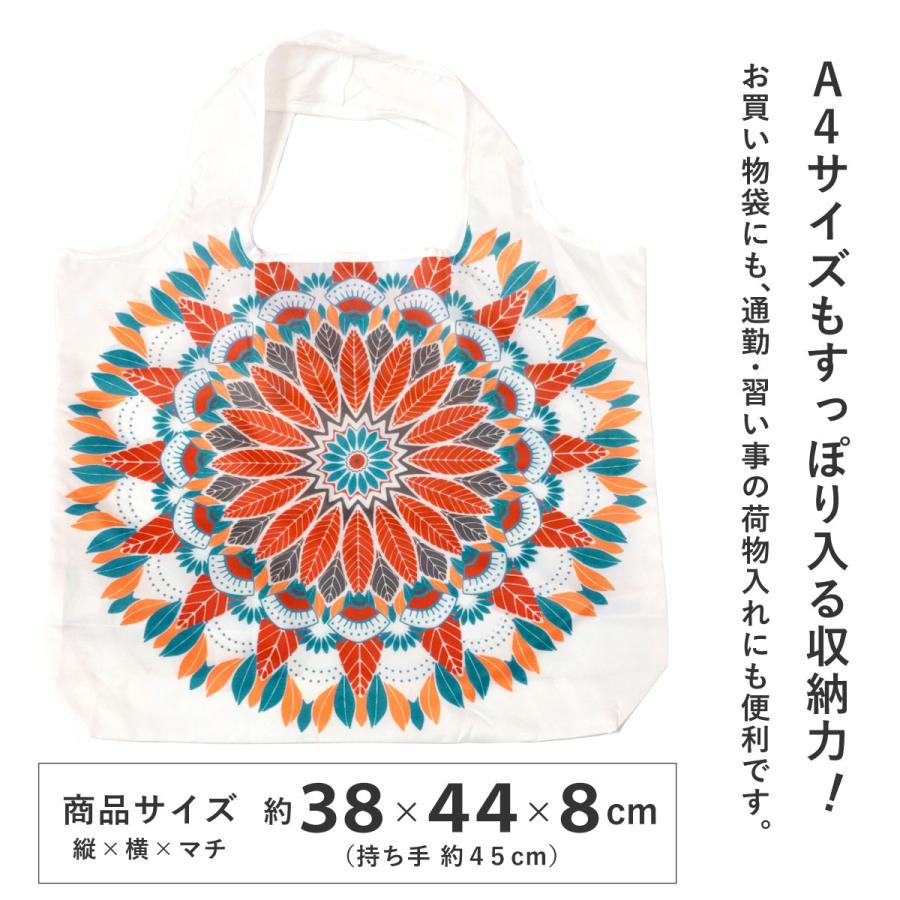 エコバッグ 軽量 丈夫 たためる トート おしゃれ エスニック柄 レジ袋