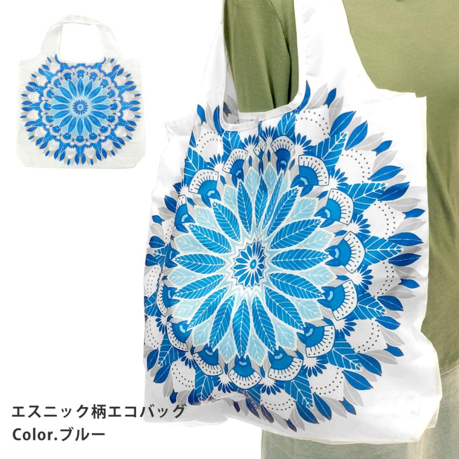 エコバッグ 軽量 丈夫 たためる トート おしゃれ エスニック柄 レジ袋