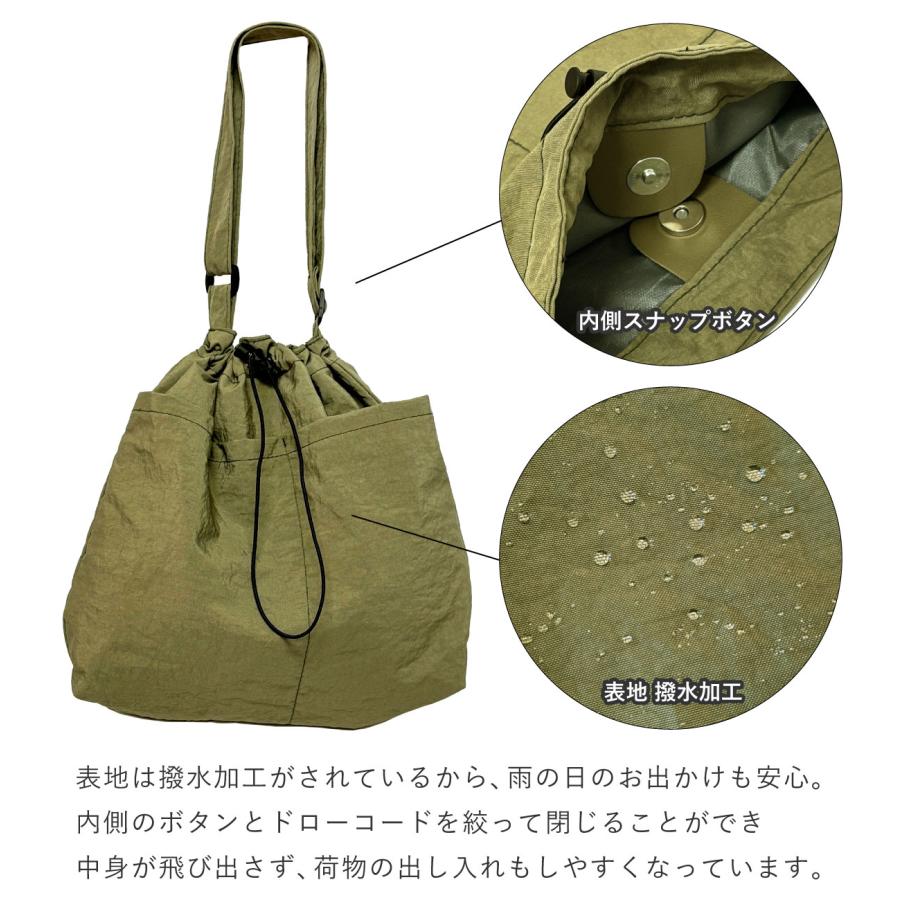 撥水 巾着 斜め掛け バッグ 軽くて大容量 大きいポケット ナイロン素材