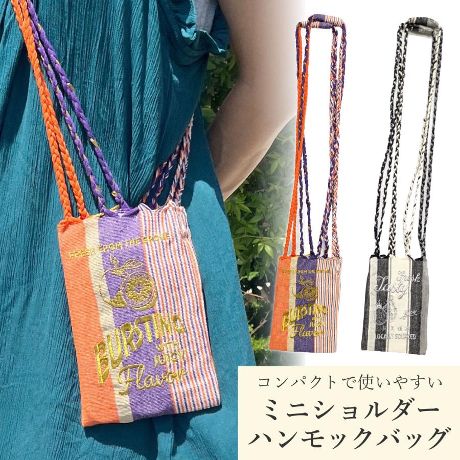 カラフル ミニ バッグ スマホショルダー ポーチ 紐 ハンモック 肩掛け 