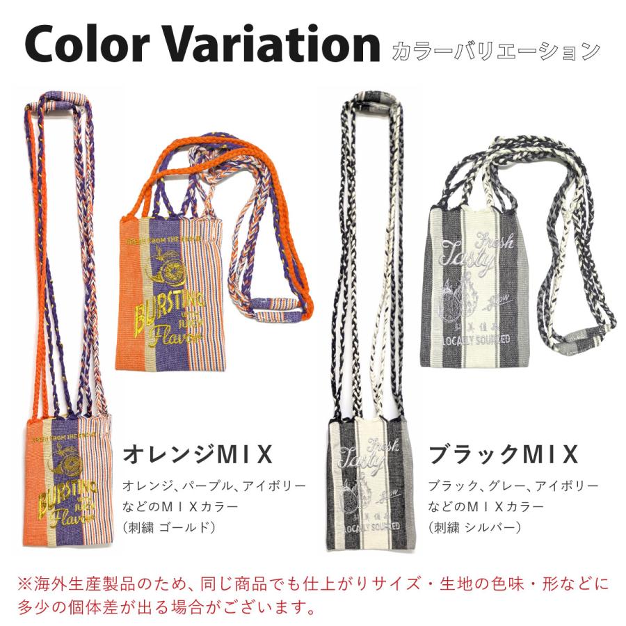 ミニ ハンモック バッグ 小さめ ショルダー 紐 カラフル ロープ素材