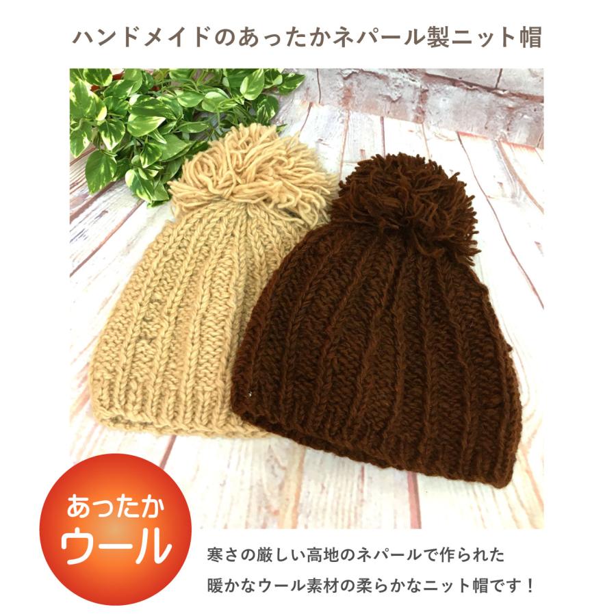 ニット帽 暖かウール えらべるポンポン&ワッチ 縦ライン編み ニット帽 暖かウール えらべるポンポン&ワッチ 縦ライン編み