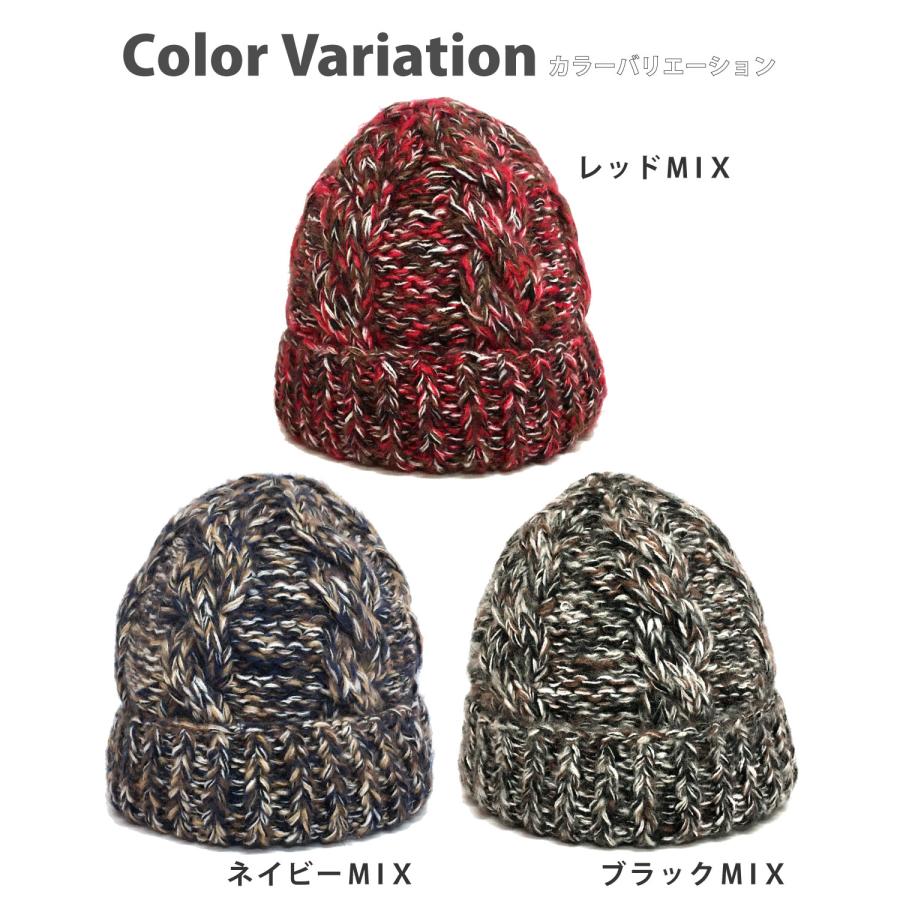 ニットキャップ ニットワッチ 帽子 暖かい MIXカラー ニット帽 am-knit